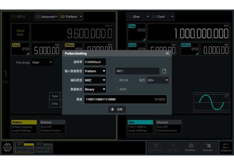 Rigol DG5000 Pro - PJ software option